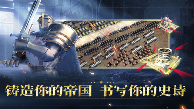 人类纪元崛起