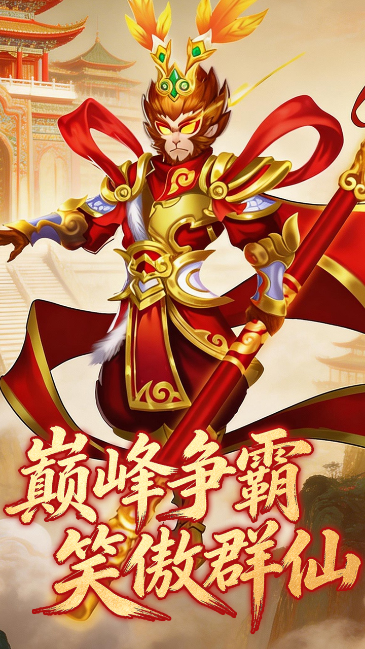凡人飞剑0.1折