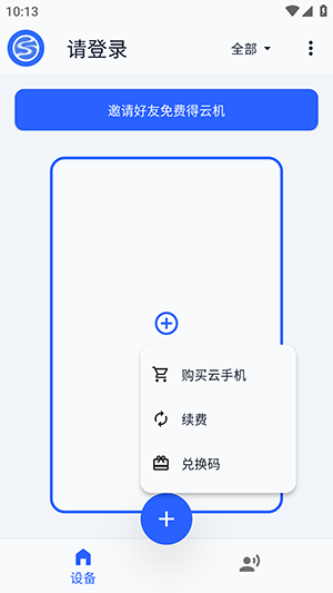 湖景云手机