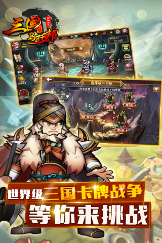 乌托邦