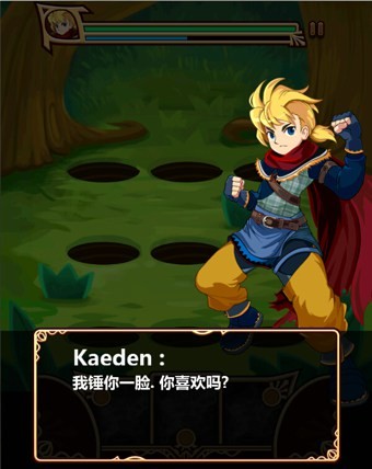 勇者之锤