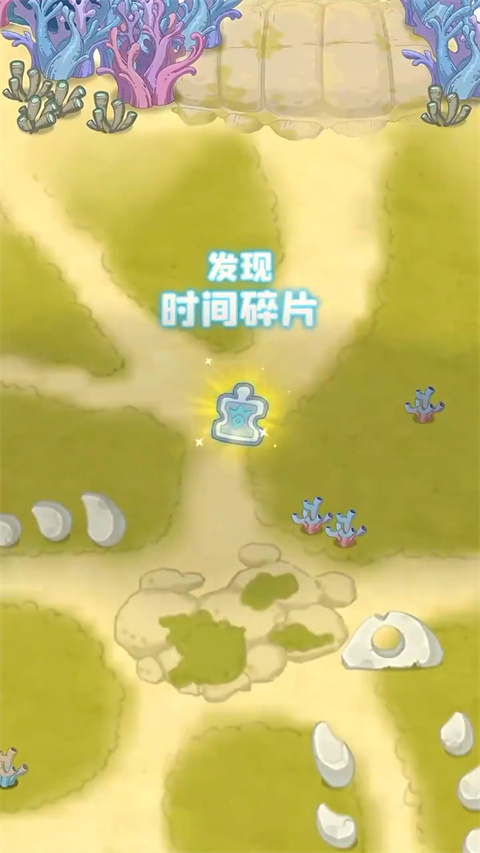 保卫加加村