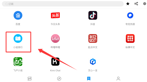 鲨鱼阅读