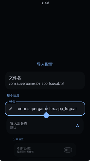 弦电子书