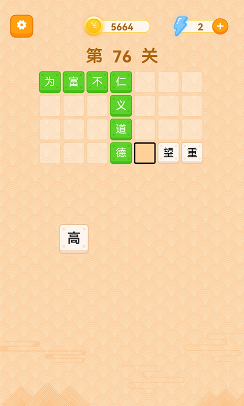 躺赚
