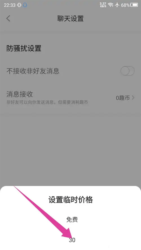 他趣社交潮流