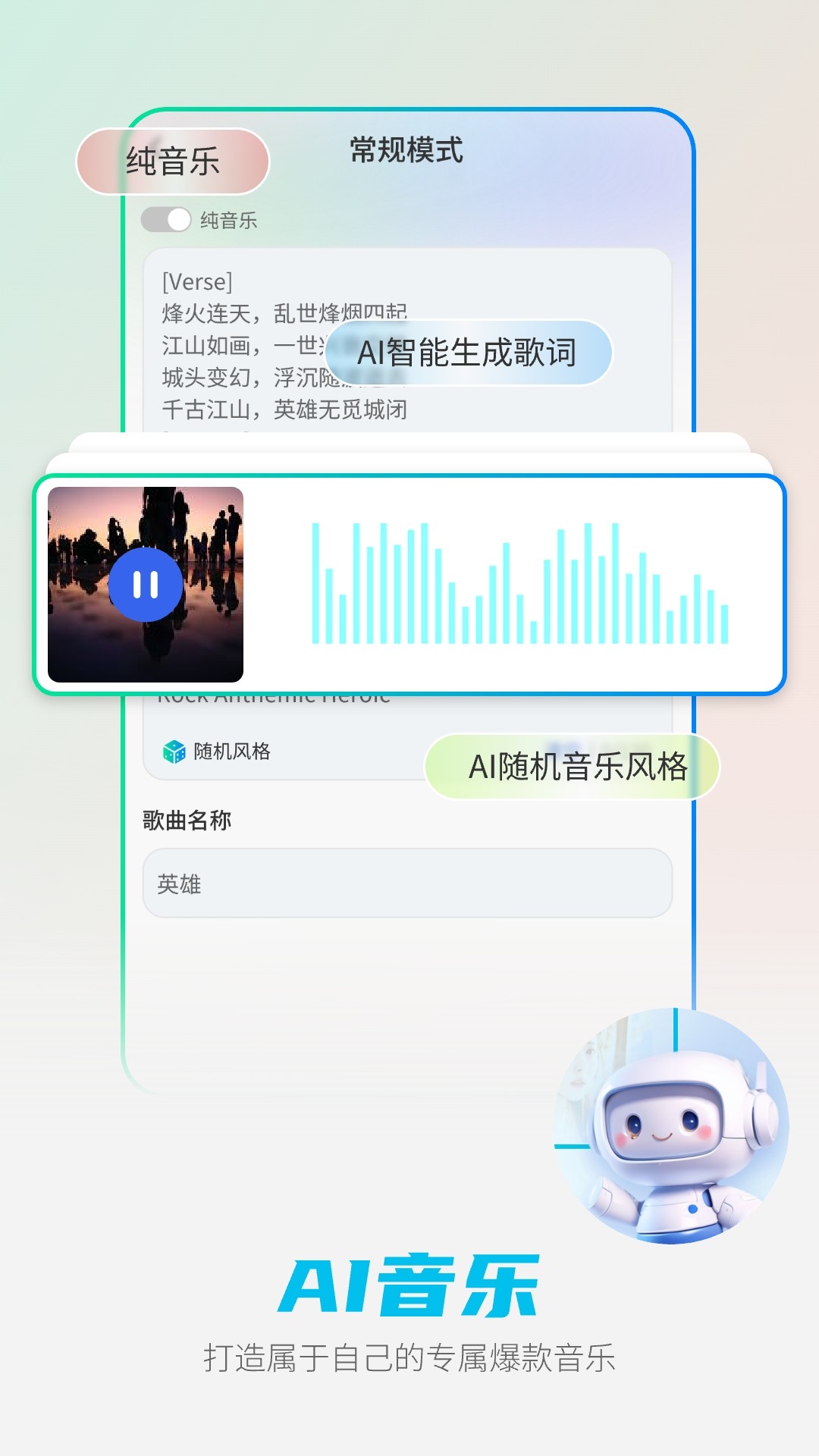 DeepAI智能助手