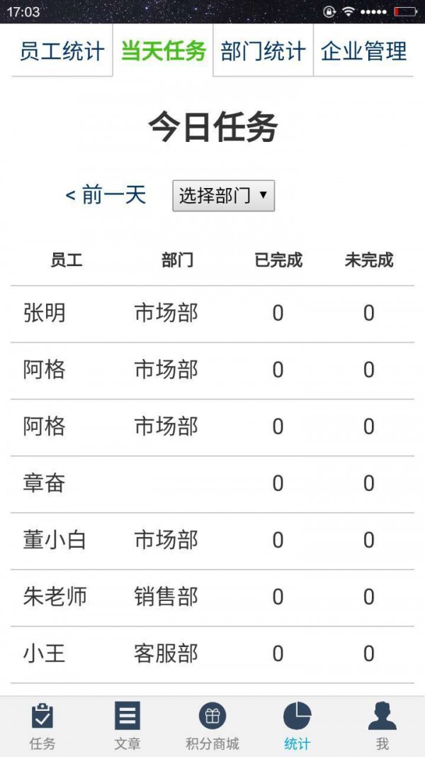 亿位云媒企业版