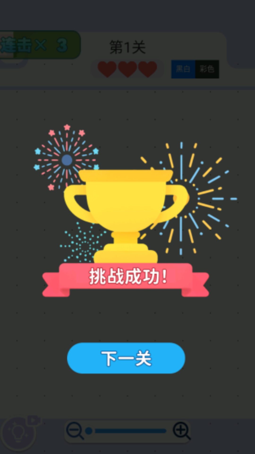 消个箭头