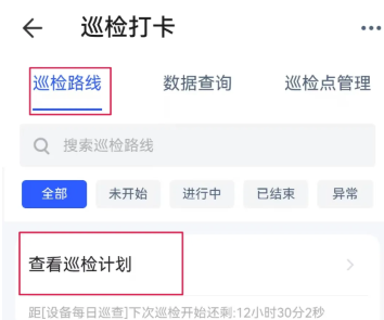 水印好打卡照相机