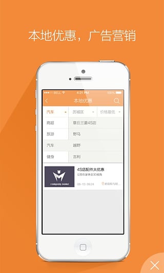 哆啦商城