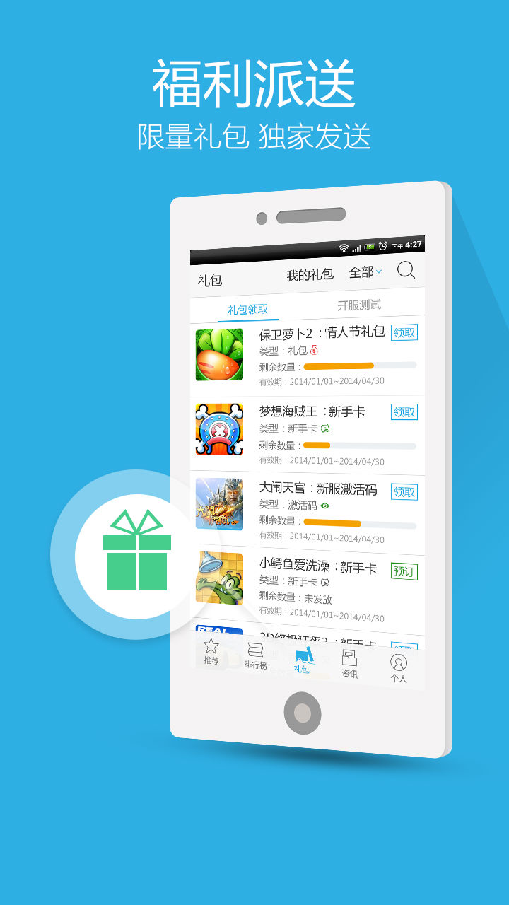 米牛游戏