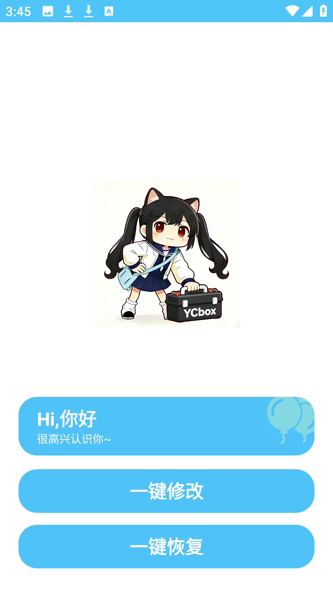 XiuXiu漫画