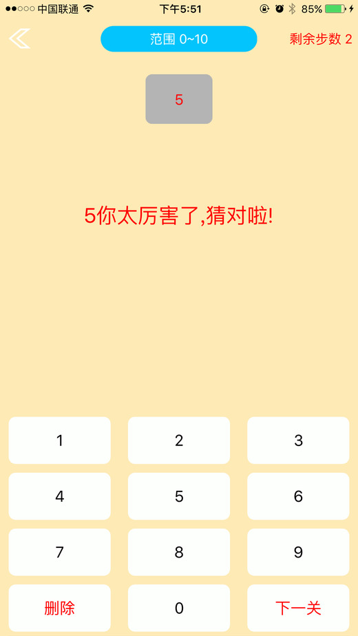 小乖猪红包助手微信版