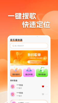 气泡音乐