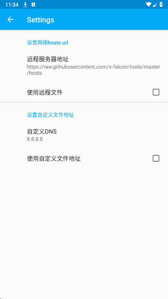 冰块端口