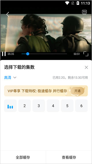 多剧视频最新版