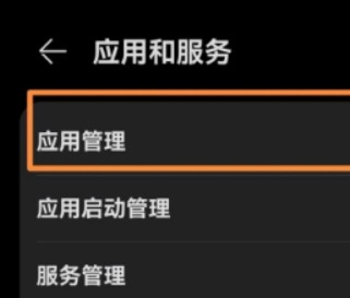 MicroG框架