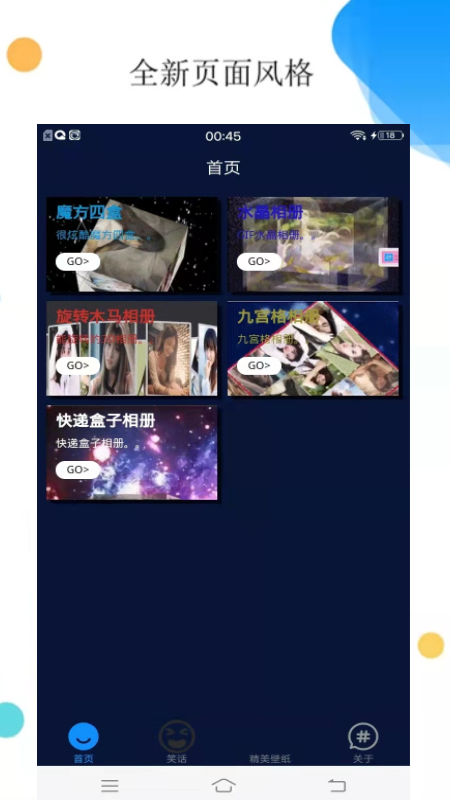56相册