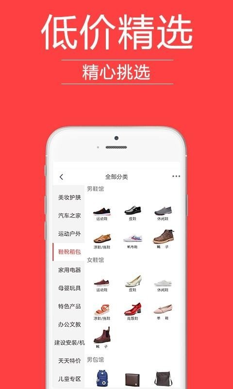 哟买商城