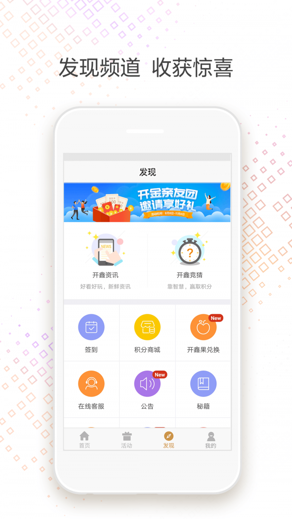 开金中心