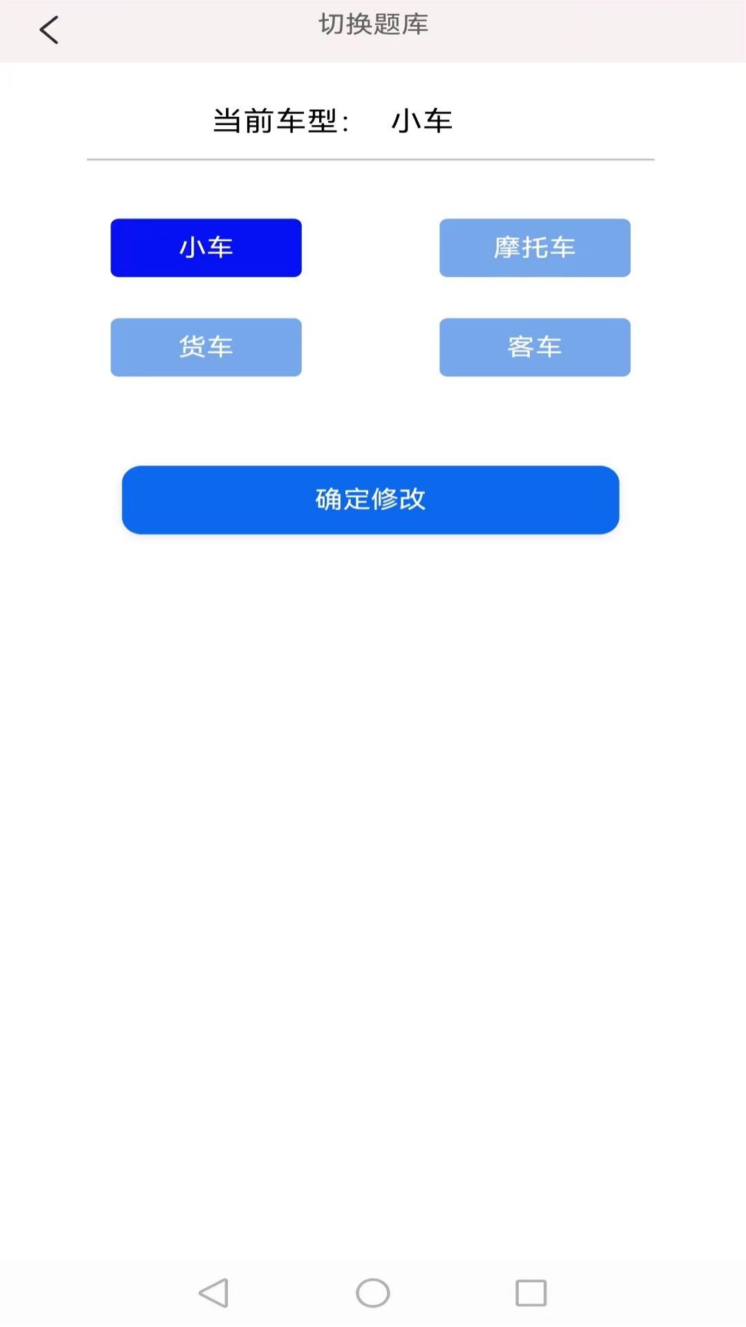 光线驾校