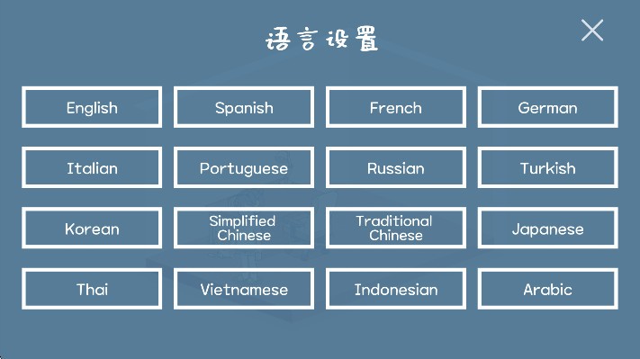 我的小番茄钟高级版