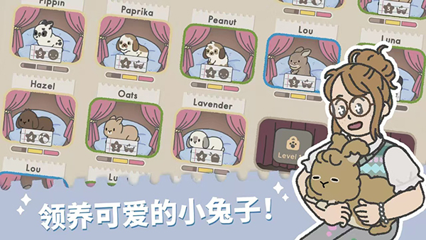 兔兔乐园中文版