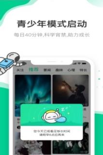 快手青春记