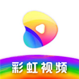 彩虹视频