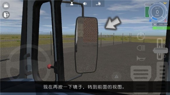 卡车真实建造