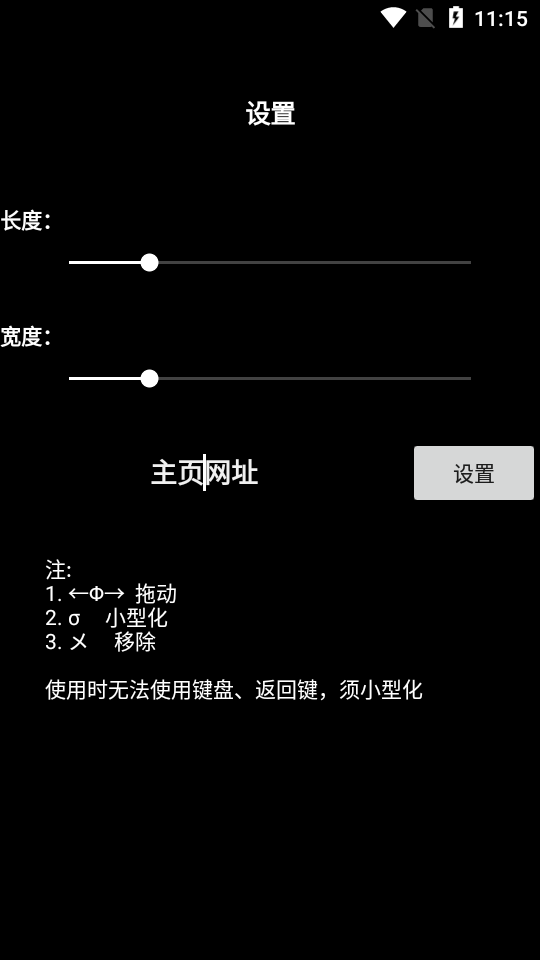 eb浏览器