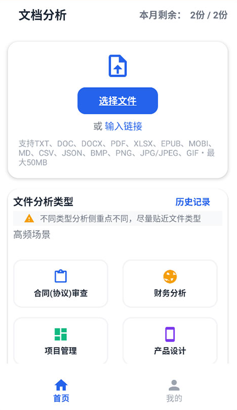 小觅快读