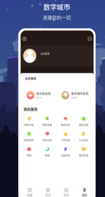 数字佳木斯