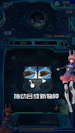 养鲲进化新物种