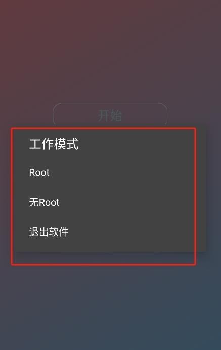 由崎司美化包