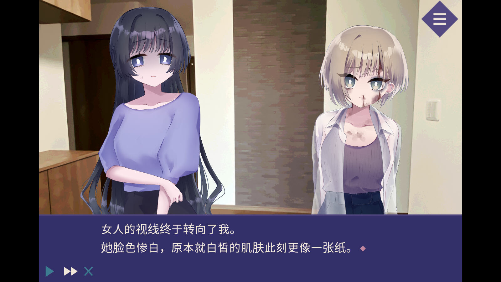 夜半同行