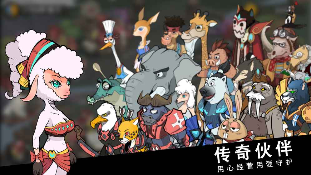 斯特恩大陆正式版