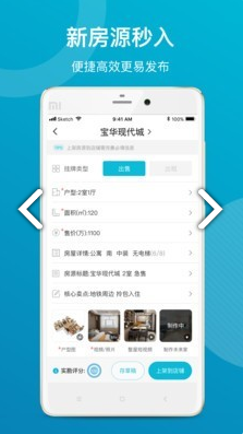 简单美房