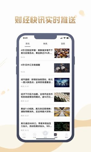 津投期货专家