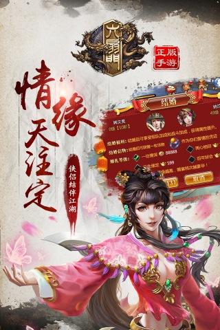 六扇门百度版