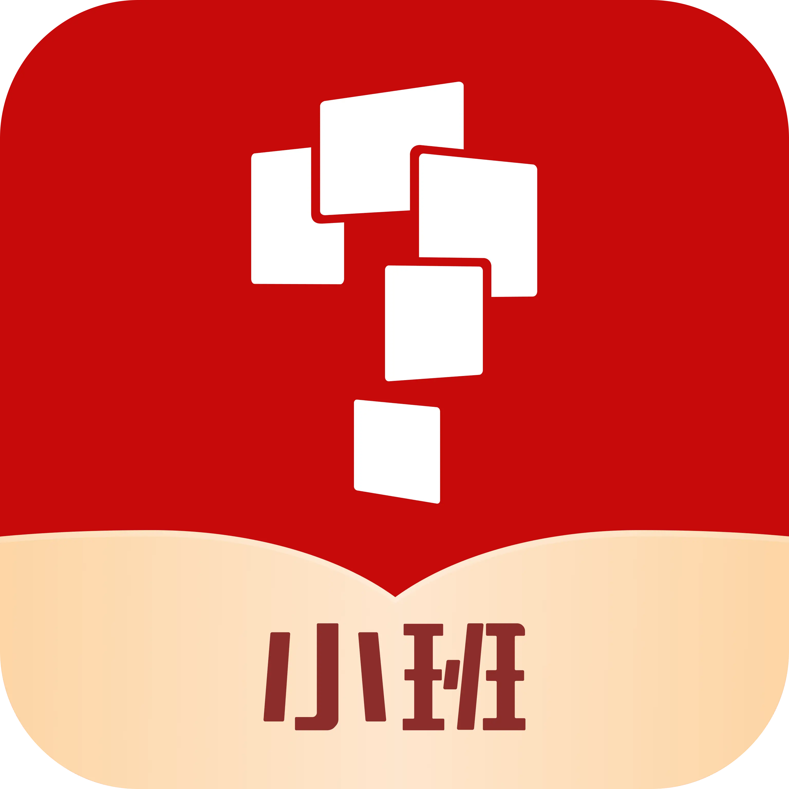 小思小班