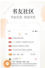 猫番茄小说