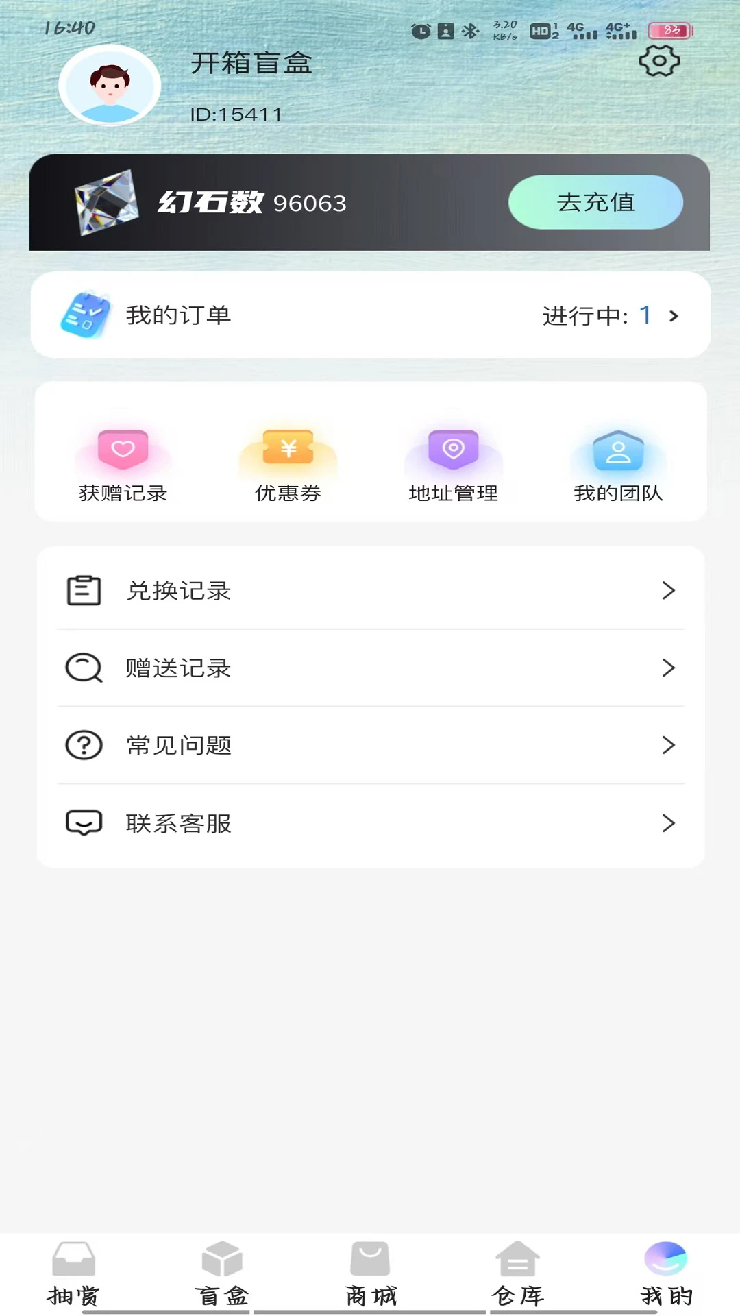 多玩魔盒盲盒
