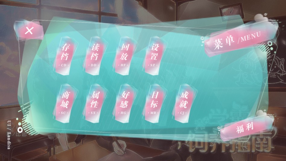 学霸饲养指南