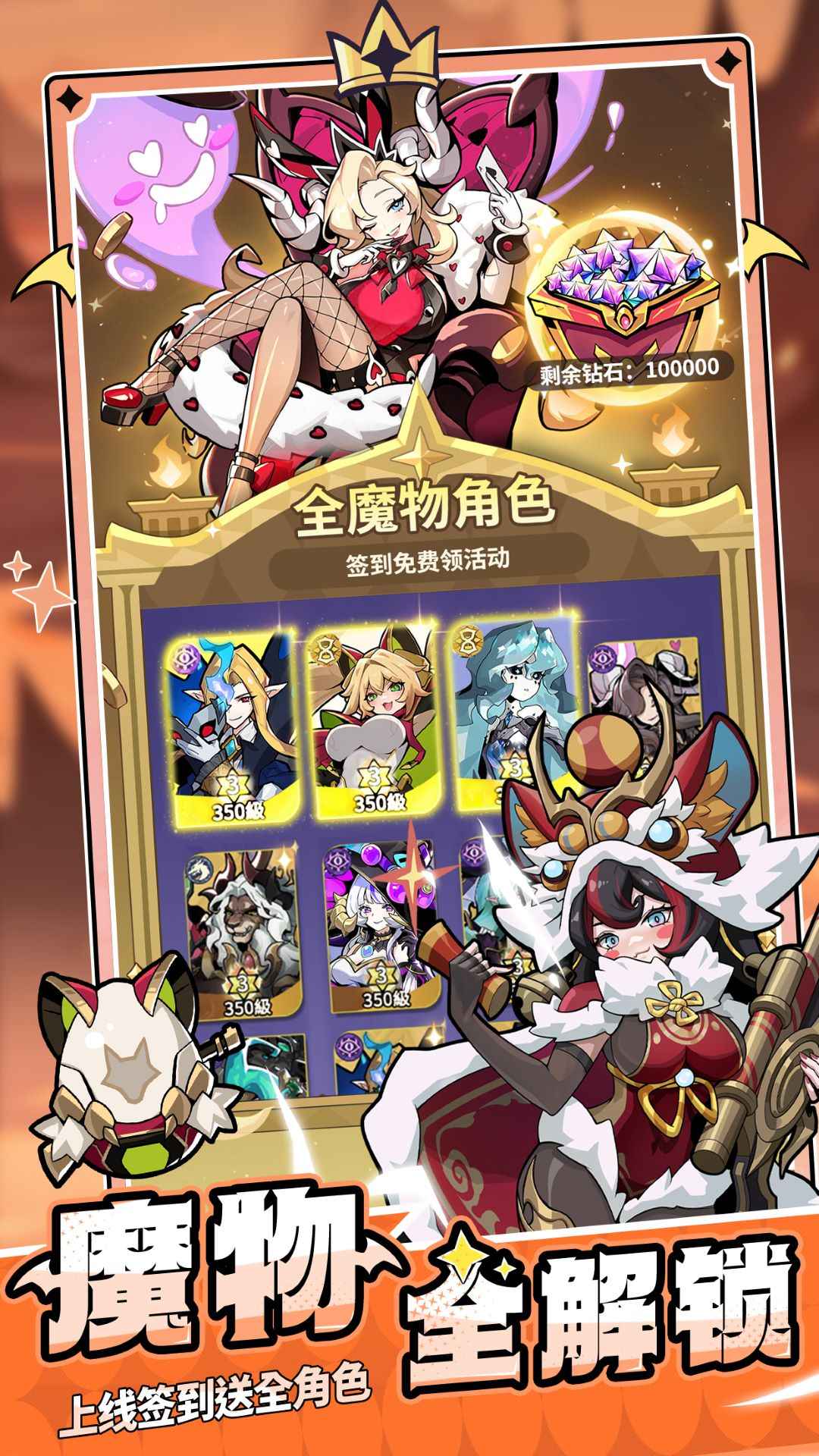异界原点传说史莱姆不哭