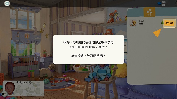青春叙曲游戏版
