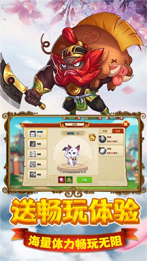 猫三国九游版