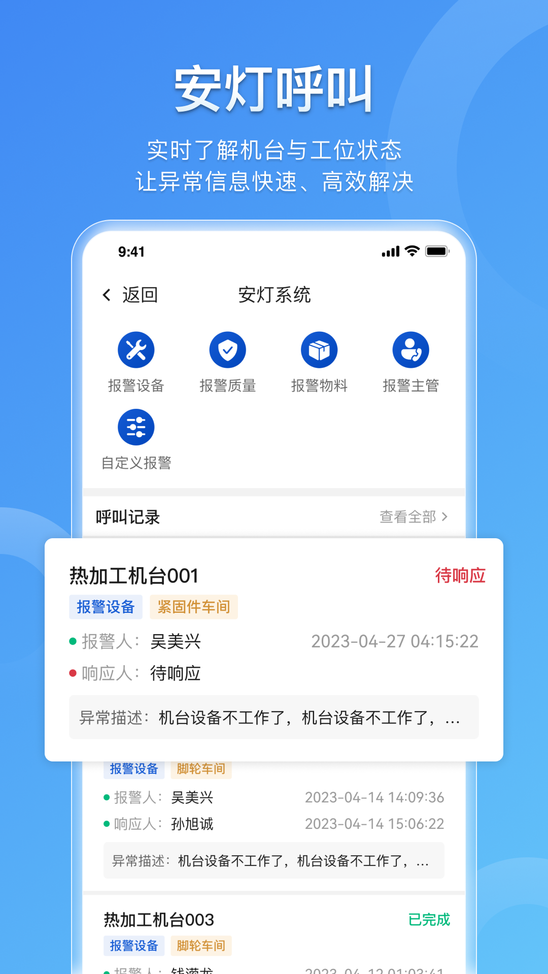 工云链