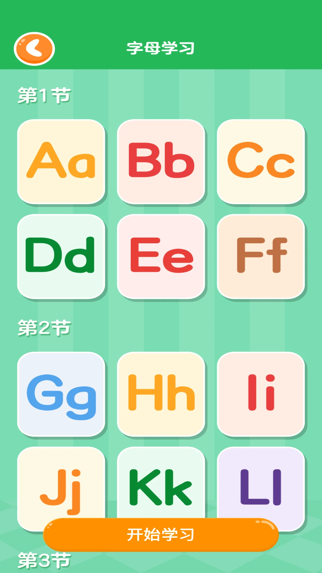 满分宝贝